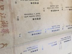 -刘师父老汉口江湖菜(蔡锷路店)
