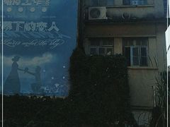 -糖果时光文创产业园