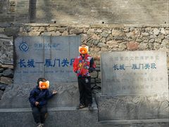 -雁门关景区