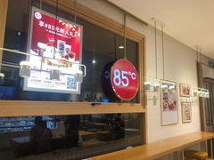 -85度C(上海广元店)