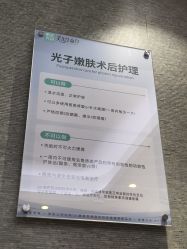 -深圳鹏爱秀琪医疗美容医院