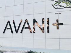 -阿瓦尼河滨曼谷酒店