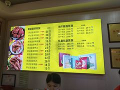 -精武路第一家(吉庆街店)