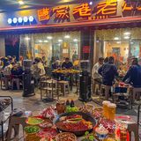 近期在成都吃过最满意的一顿火锅（没有之一）
