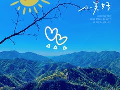 -八达岭长城
