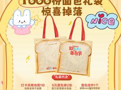 -首创奥特莱斯(昆山店)