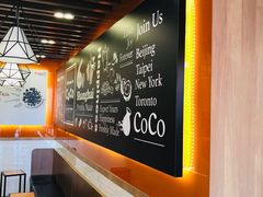 -CoCo都可(大华二店)