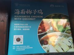 -三亚湾红树林度假世界(木棉酒店)