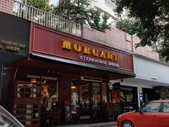 门面-摩根扒房(桐梓林店)