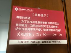 -成都市双流区中医医院(新院区)