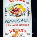 深圳排队王😋人均居然不到50💰