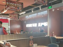 -鱼酷活鱼烤鱼(沈阳大悦城店)