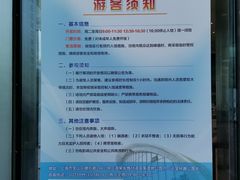 -上海长江河口科技馆