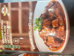 -荔粥记潮汕砂锅粥(新北万达店)