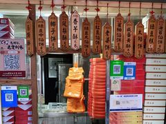 门面-阿吉仔(大元路店)