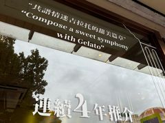 -柠檬车露(卖草地店)
