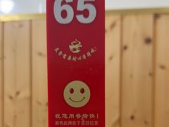 -虎门巷高坎坎烤肉店