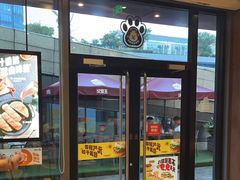 -汉堡王(徐汇绿地缤纷店)