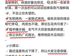 -巧克力渔家.小船海鲜胶东菜(万平口店)