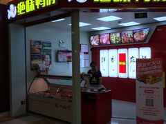 -北京华联购物中心(同成街店)