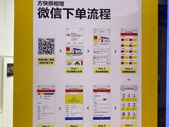 -方快-照相馆(长泰广场店)