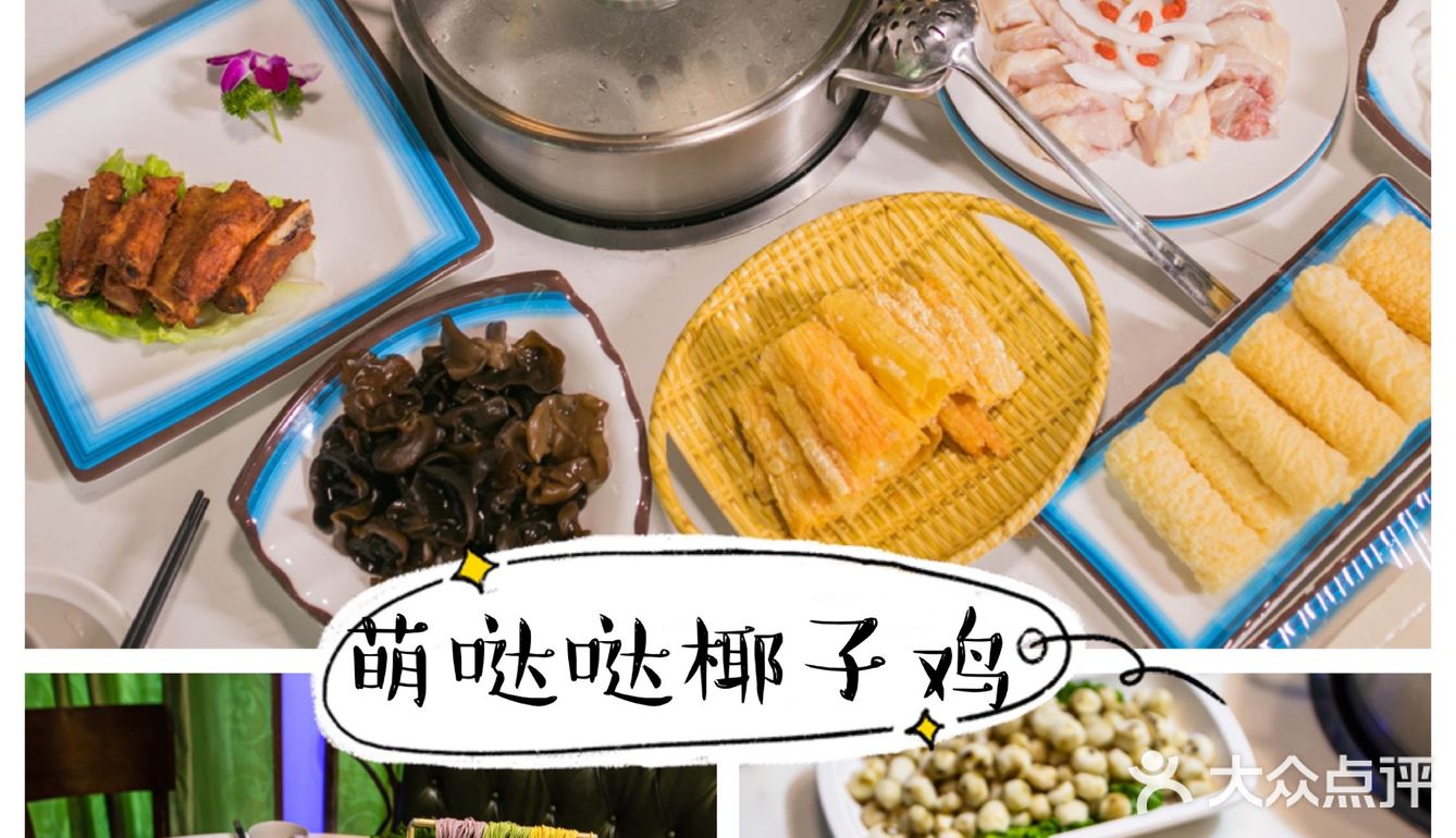 店名：阿浪海鲜第一市场 小海豚海鲜三亚湾