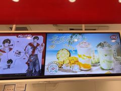 -DQ·蛋糕·冰淇淋(河东万达店)