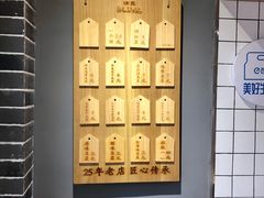 -三兄弟高炉烧饼