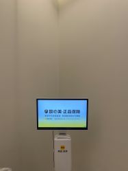 -BR光电保养