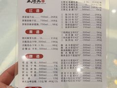 -王厚元饺子·辽菜·烤鸭(沈北店)