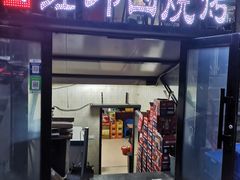 -经纬四烧烤(中央大街店)