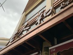 -老人和饭店(淮海中路店)