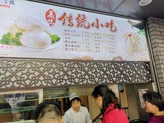 -同心楼(解放北路店)