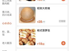 -石岐佬中山菜馆(张溪店)