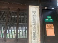 -黎里古镇