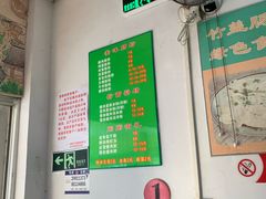 菜单-客家竹盖肠粉王(大和店)