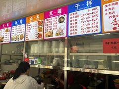 -炬龙牛肉店(新华店)