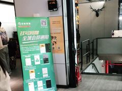 -玖号网咖(诚基店)