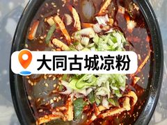 -顺意凉粉(鼓楼东街总店)