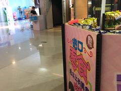 -山文星辉影城(青岛和谐广场店)