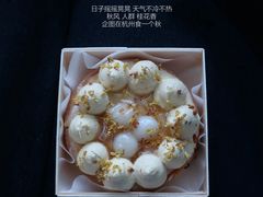 -富贵面包公司(运河店)