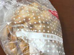 丹麦奶酥菠萝-好利来(太平邻里中心店)