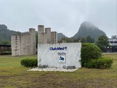 -Club Med地中海俱乐部·桂林度假村