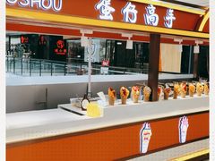 -万达广场(济南魏家庄店)