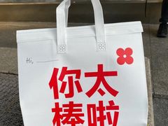 -红花点心局(护国寺店)