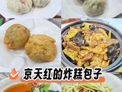 -京天红酒家(虎坊路店)