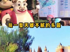 -安徒生童话乐园