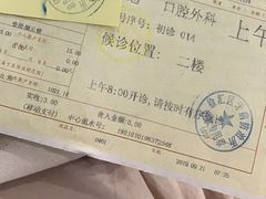 -上海市徐汇区口腔医院