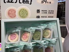 -阮大兴糕团(杭州西湖银泰百货店)