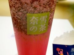 霸气杨梅-奈雪的茶(花城汇中区PRO店)